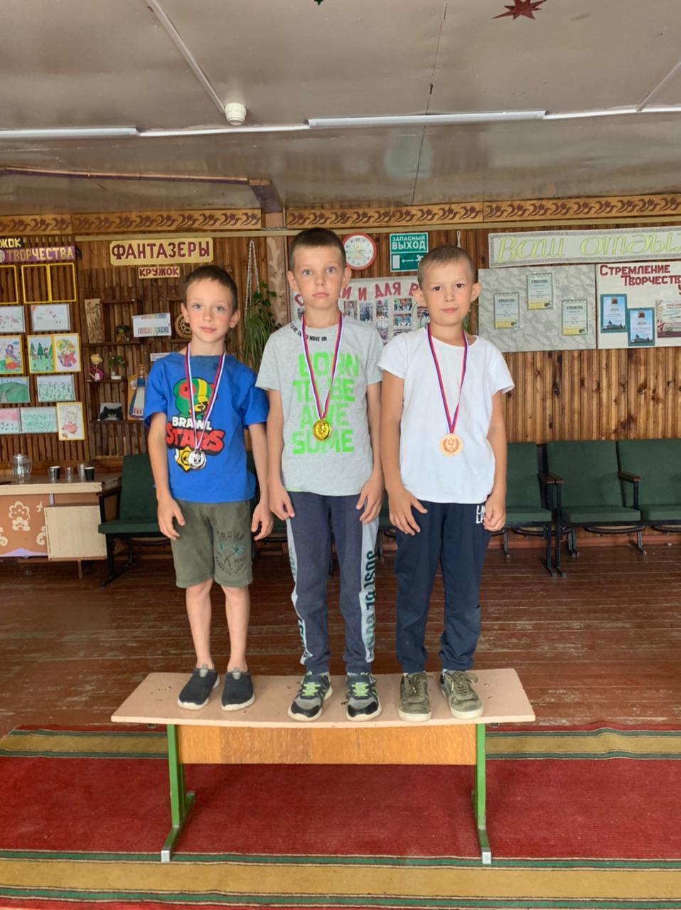 Малые олимпийские игры