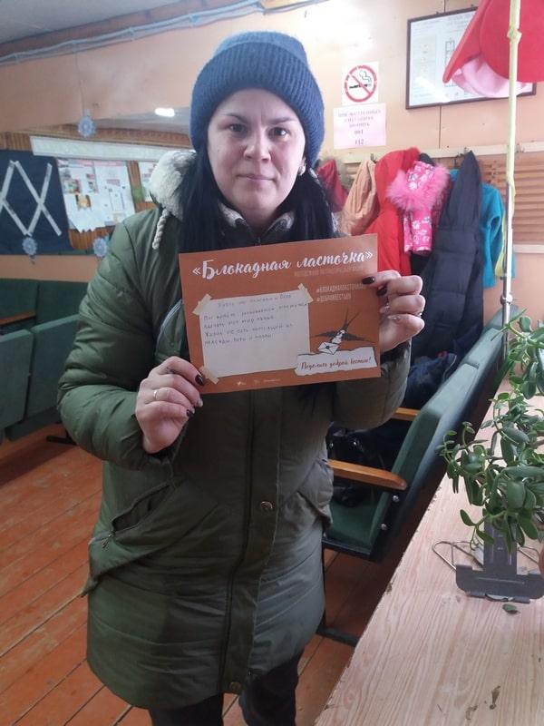 Мероприятие «Подвиг на века»