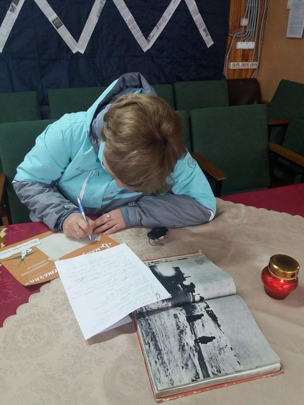 Мероприятие «Подвиг на века»