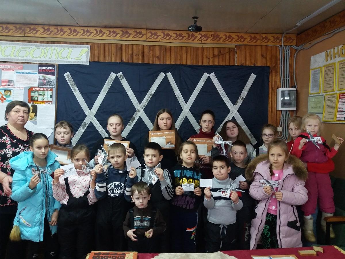 Мероприятие «Подвиг на века»