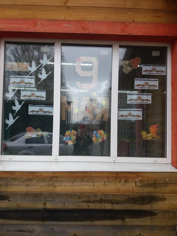 Отчёт за май общий