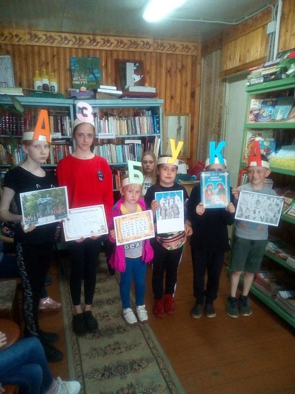 Познавательно – игровая программа ко Дню славянской письменности и культуры