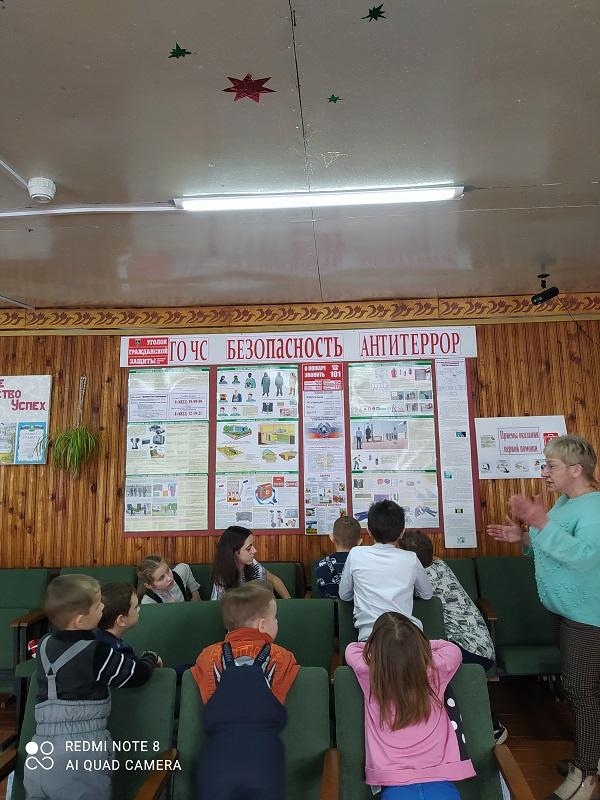Беседа по ГО и ЧС в МБУК «СКЦ Федоровского с/п» «Что о безопасности узнали?»