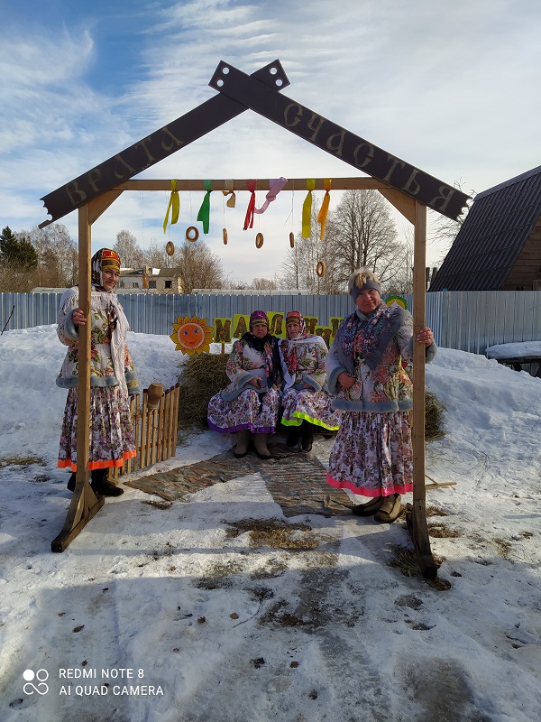 Ой, ты, Масленица