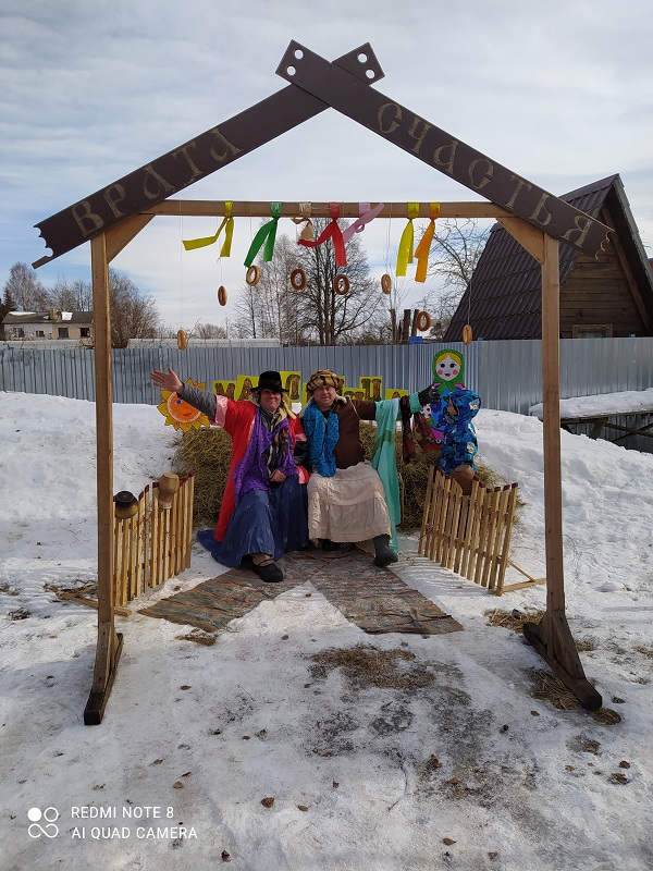 Ой, ты, Масленица