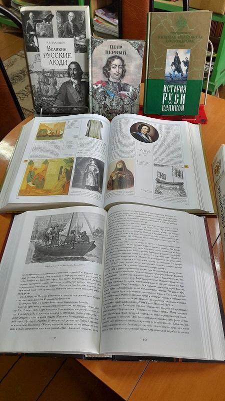 «Россию поднял на дыбы» - познавательный час