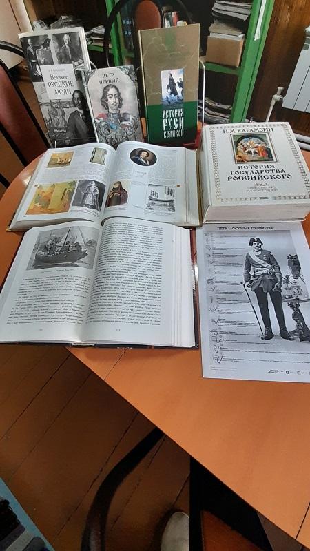 «Россию поднял на дыбы» - познавательный час