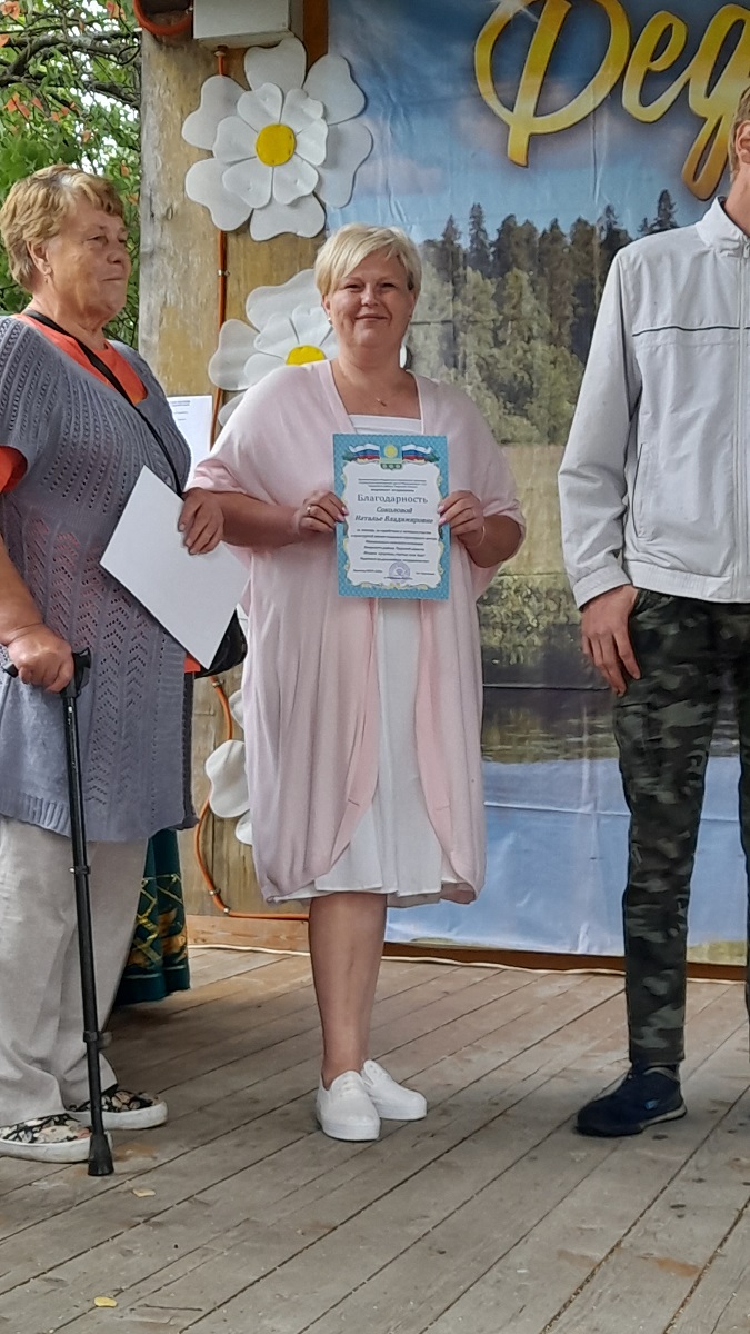 «Мой край, как ты мне дорог!»