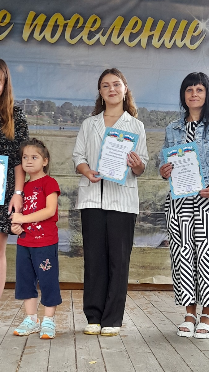 «Мой край, как ты мне дорог!»