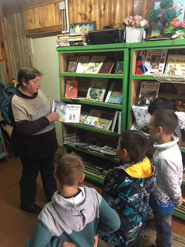 С днём рождения, книга