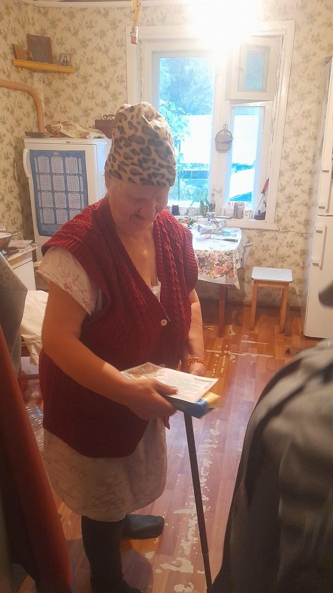 День добра и уваженья