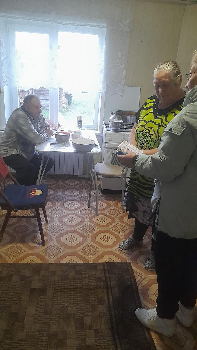 День добра и уваженья