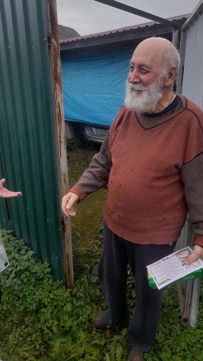 День добра и уваженья