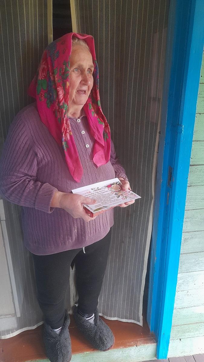 День добра и уваженья