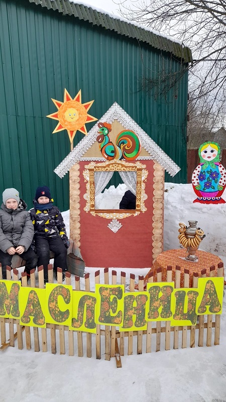 Масленица