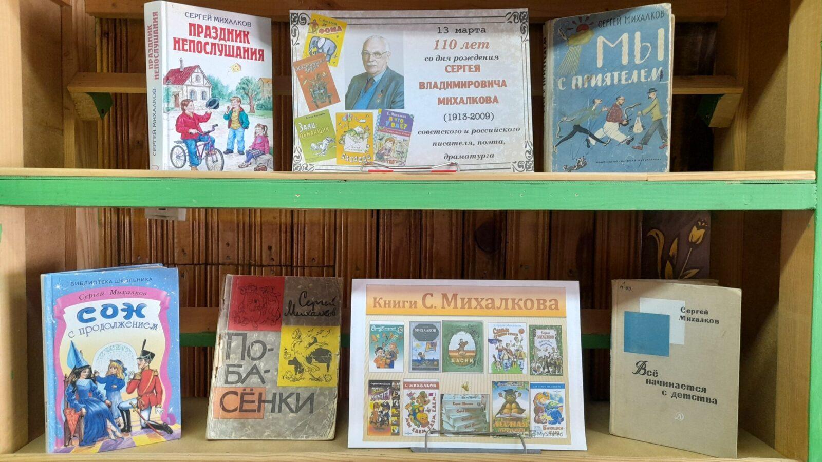 «Кто придумал дядю Стёпу»