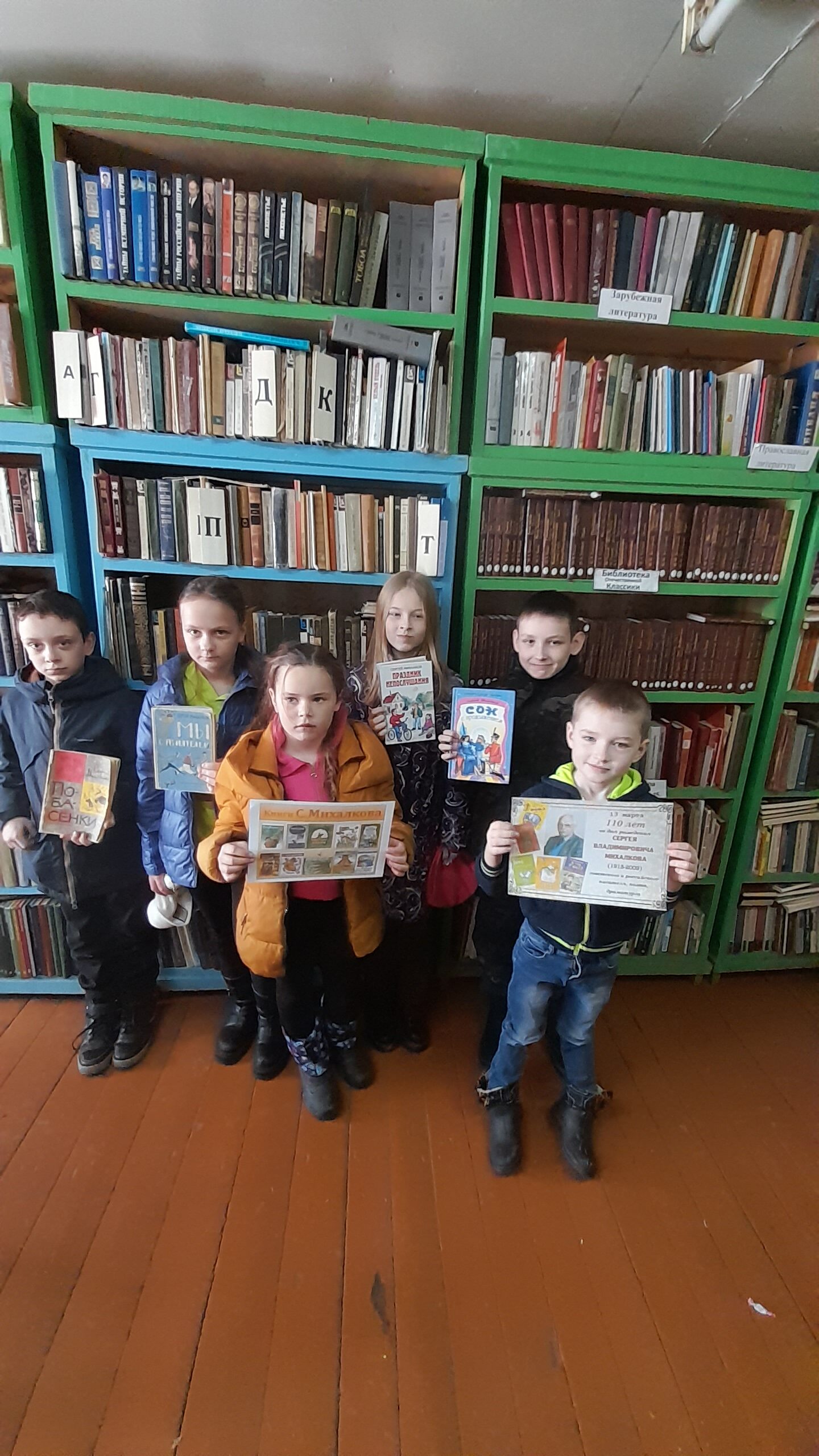 «Кто придумал дядю Стёпу»