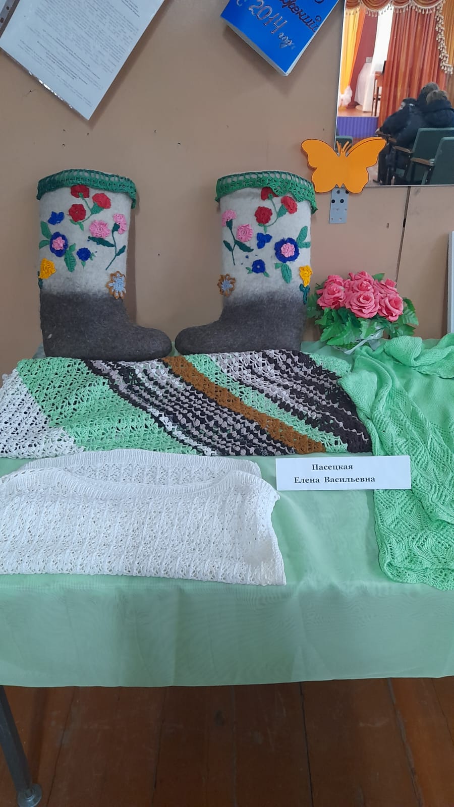 <strong>Всё для тебя</strong>