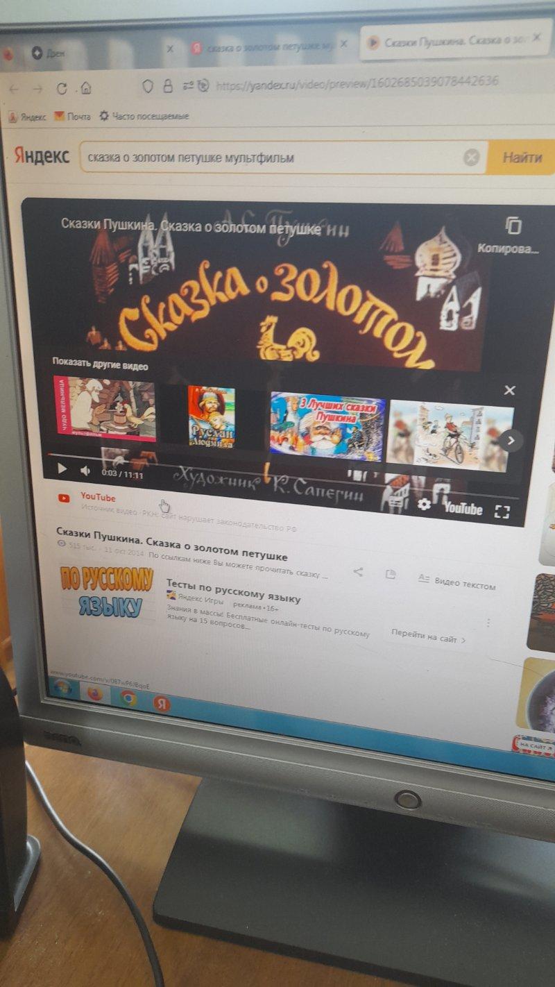 Меня учил любить Россию Пушкин