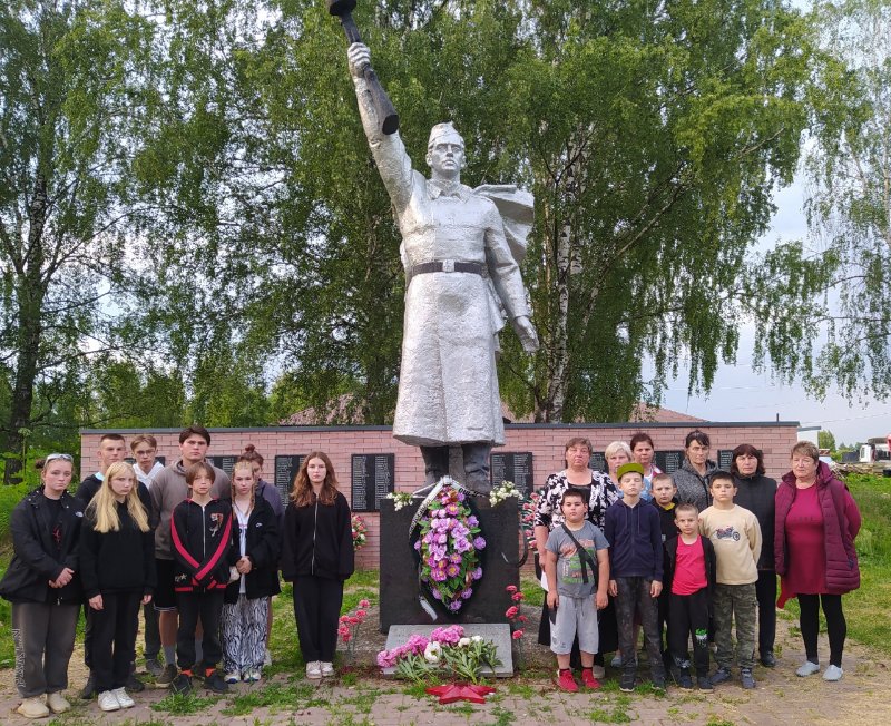 Всероссийская Минута молчания