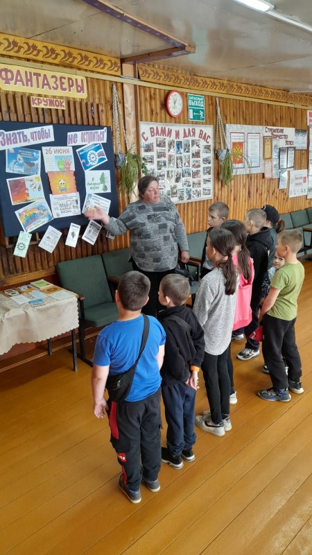 Горькая правда