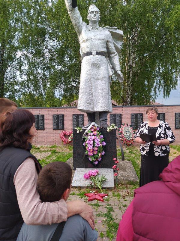 Всероссийская Минута молчания