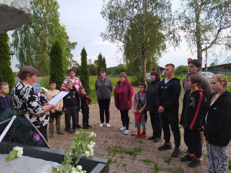 Всероссийская Минута молчания