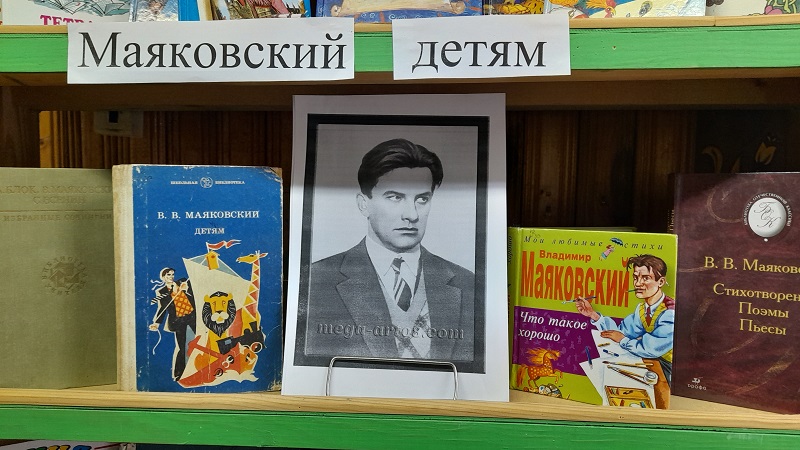 Поэт и гражданин