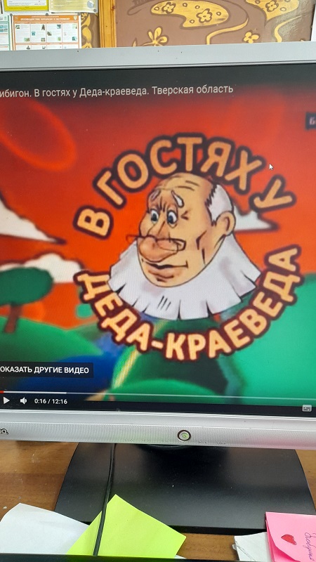 В гостях у Деда – Краеведа